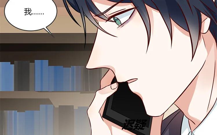 非典型性暗恋韩漫全集-第81话 前（？）情敌无删减无遮挡章节图片 