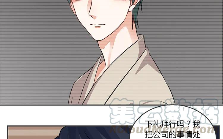 非典型性暗恋韩漫全集-第81话 前（？）情敌无删减无遮挡章节图片 