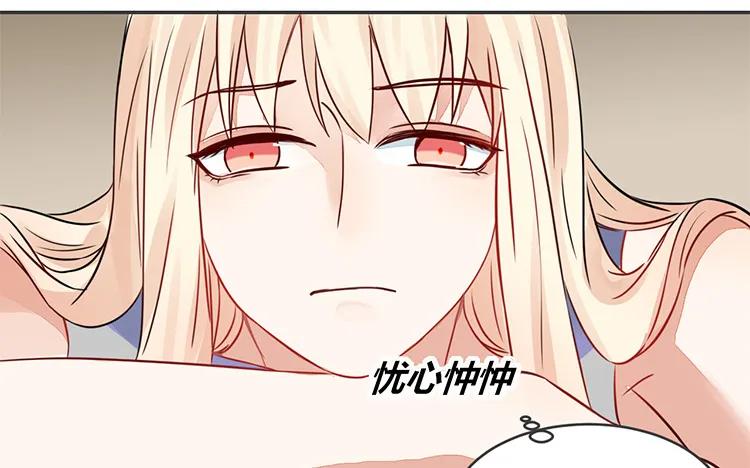 非典型性暗恋韩漫全集-第81话 前（？）情敌无删减无遮挡章节图片 
