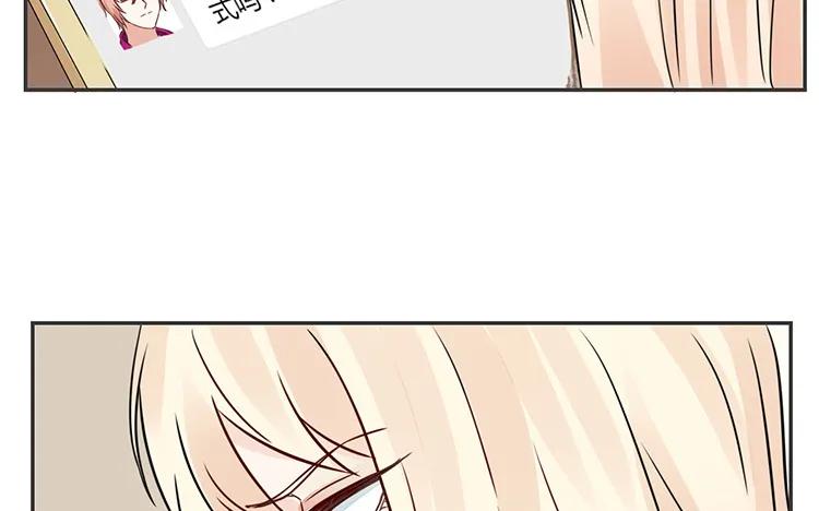 非典型性暗恋韩漫全集-第81话 前（？）情敌无删减无遮挡章节图片 