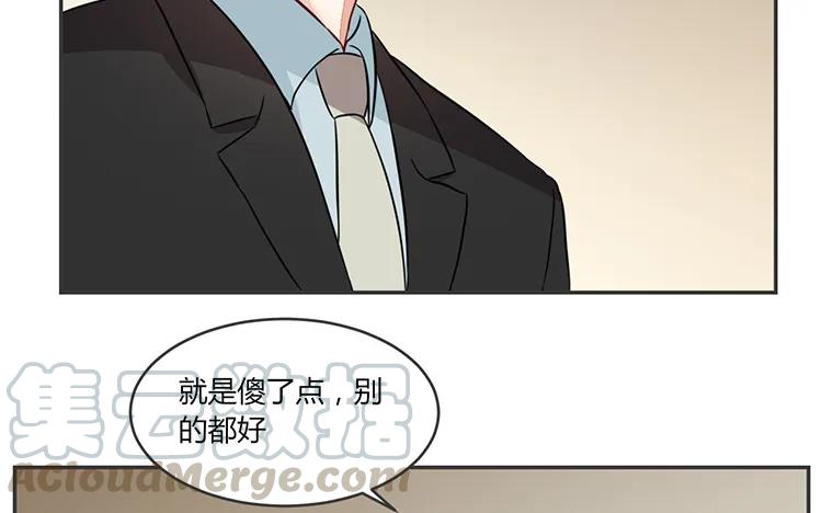 非典型性暗恋韩漫全集-第81话 前（？）情敌无删减无遮挡章节图片 