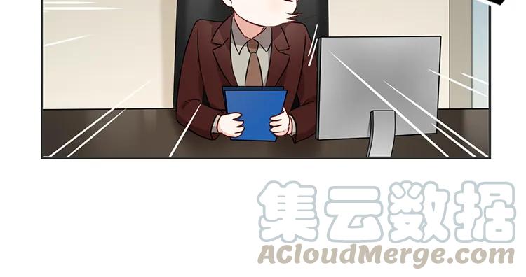 非典型性暗恋韩漫全集-第81话 前（？）情敌无删减无遮挡章节图片 