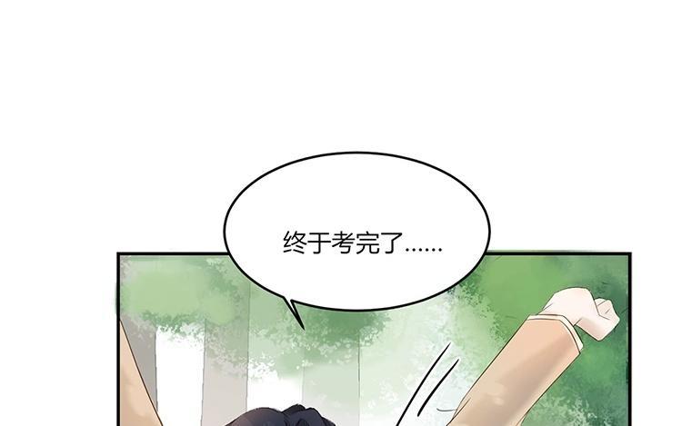 非典型性暗恋韩漫全集-第9话 你去我就去无删减无遮挡章节图片 