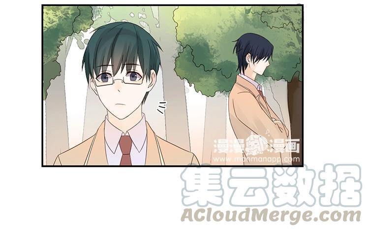 非典型性暗恋韩漫全集-第9话 你去我就去无删减无遮挡章节图片 