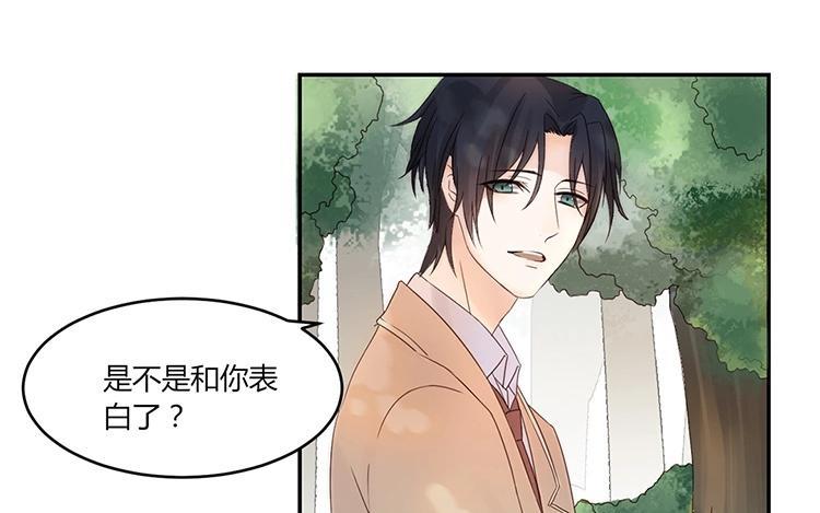 非典型性暗恋韩漫全集-第9话 你去我就去无删减无遮挡章节图片 