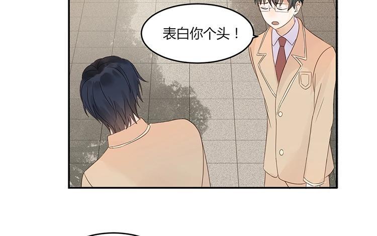 非典型性暗恋韩漫全集-第9话 你去我就去无删减无遮挡章节图片 