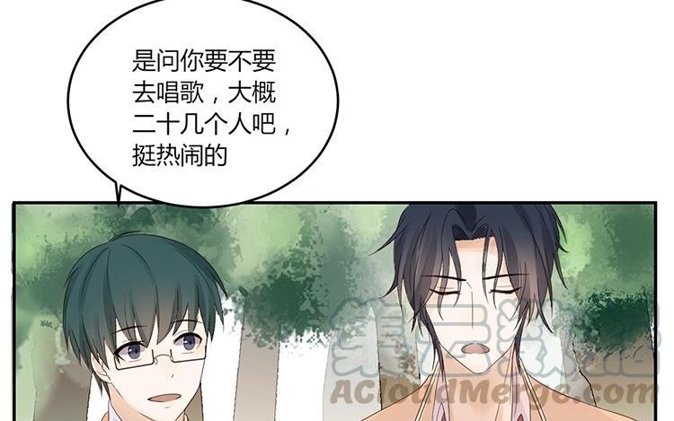非典型性暗恋韩漫全集-第9话 你去我就去无删减无遮挡章节图片 