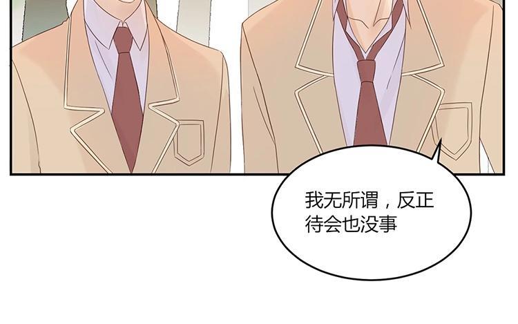 非典型性暗恋韩漫全集-第9话 你去我就去无删减无遮挡章节图片 