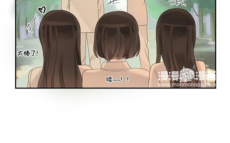 非典型性暗恋韩漫全集-第9话 你去我就去无删减无遮挡章节图片 