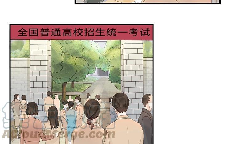 非典型性暗恋韩漫全集-第9话 你去我就去无删减无遮挡章节图片 