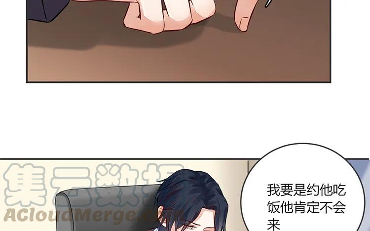 非典型性暗恋韩漫全集-第82话 最要好的朋友无删减无遮挡章节图片 