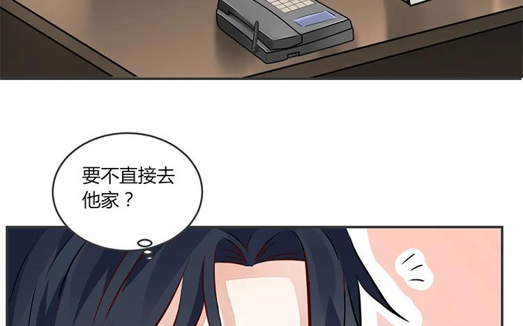 非典型性暗恋韩漫全集-第82话 最要好的朋友无删减无遮挡章节图片 
