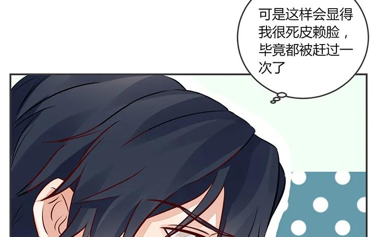 非典型性暗恋韩漫全集-第82话 最要好的朋友无删减无遮挡章节图片 
