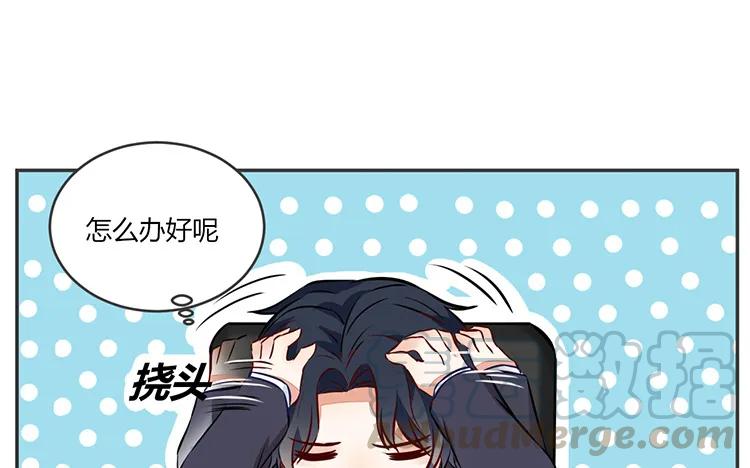 非典型性暗恋韩漫全集-第82话 最要好的朋友无删减无遮挡章节图片 