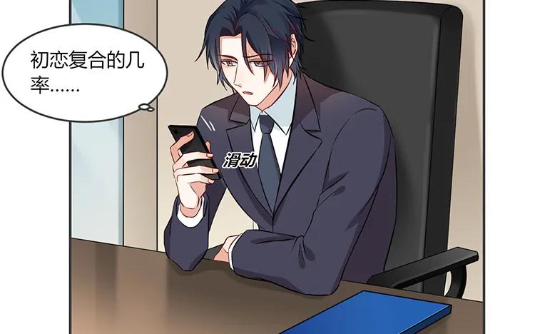 非典型性暗恋韩漫全集-第82话 最要好的朋友无删减无遮挡章节图片 