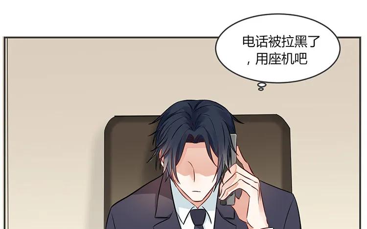 非典型性暗恋韩漫全集-第82话 最要好的朋友无删减无遮挡章节图片 