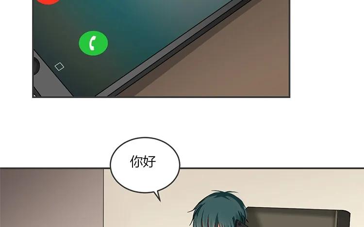 非典型性暗恋韩漫全集-第82话 最要好的朋友无删减无遮挡章节图片 