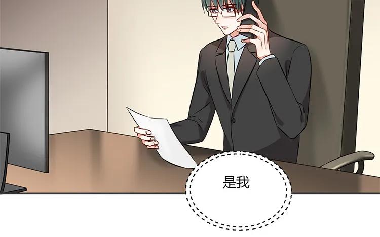 非典型性暗恋韩漫全集-第82话 最要好的朋友无删减无遮挡章节图片 