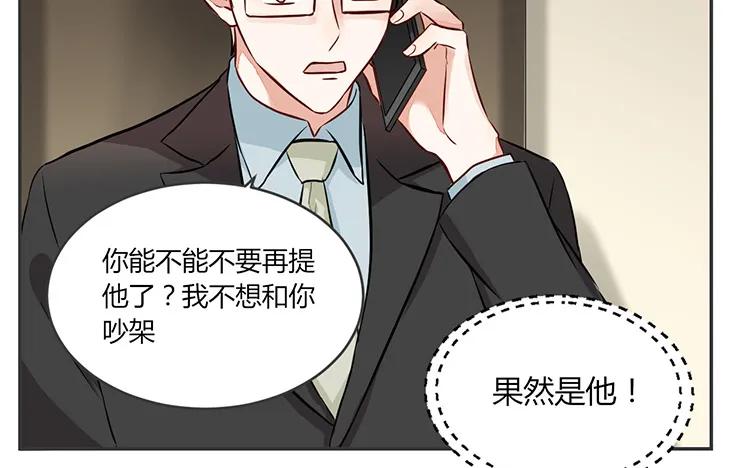 非典型性暗恋韩漫全集-第82话 最要好的朋友无删减无遮挡章节图片 