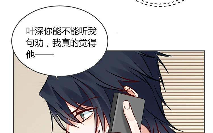 非典型性暗恋韩漫全集-第82话 最要好的朋友无删减无遮挡章节图片 