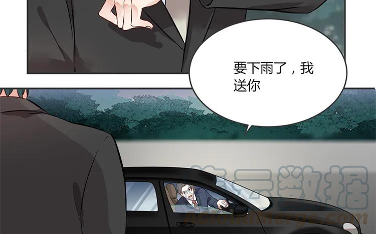 非典型性暗恋韩漫全集-第82话 最要好的朋友无删减无遮挡章节图片 