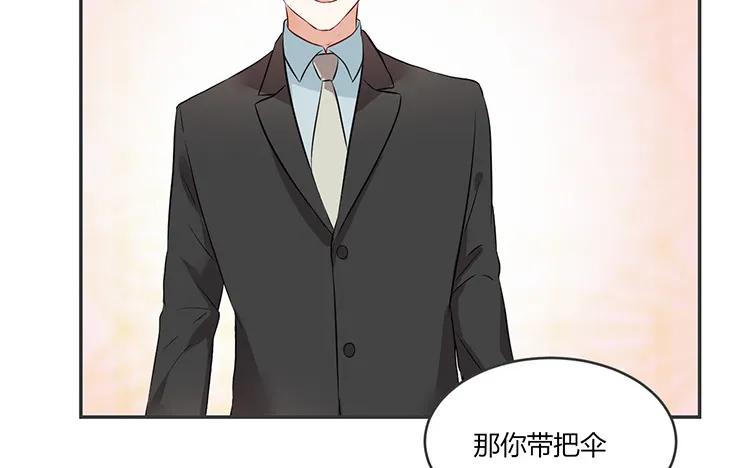 非典型性暗恋韩漫全集-第82话 最要好的朋友无删减无遮挡章节图片 