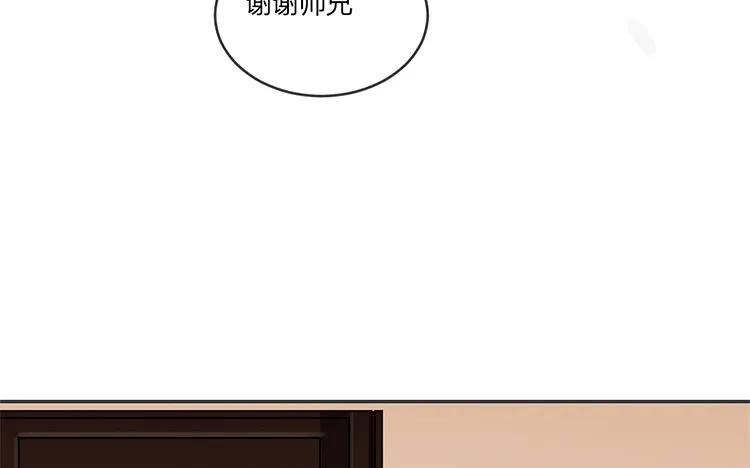 非典型性暗恋韩漫全集-第82话 最要好的朋友无删减无遮挡章节图片 