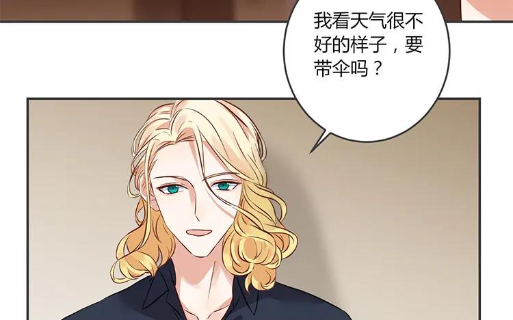 非典型性暗恋韩漫全集-第82话 最要好的朋友无删减无遮挡章节图片 