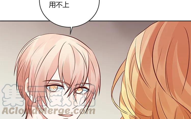 非典型性暗恋韩漫全集-第82话 最要好的朋友无删减无遮挡章节图片 
