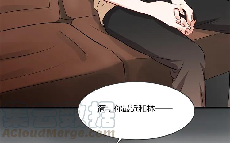 非典型性暗恋韩漫全集-第82话 最要好的朋友无删减无遮挡章节图片 