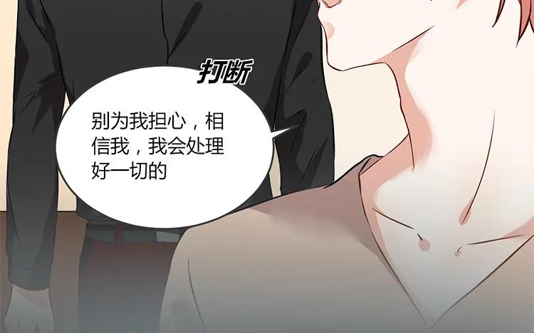 非典型性暗恋韩漫全集-第82话 最要好的朋友无删减无遮挡章节图片 