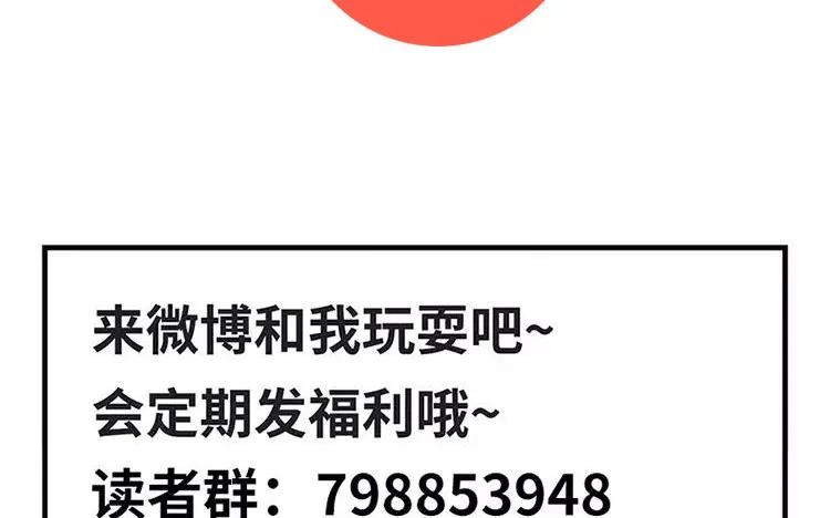 非典型性暗恋韩漫全集-第82话 最要好的朋友无删减无遮挡章节图片 