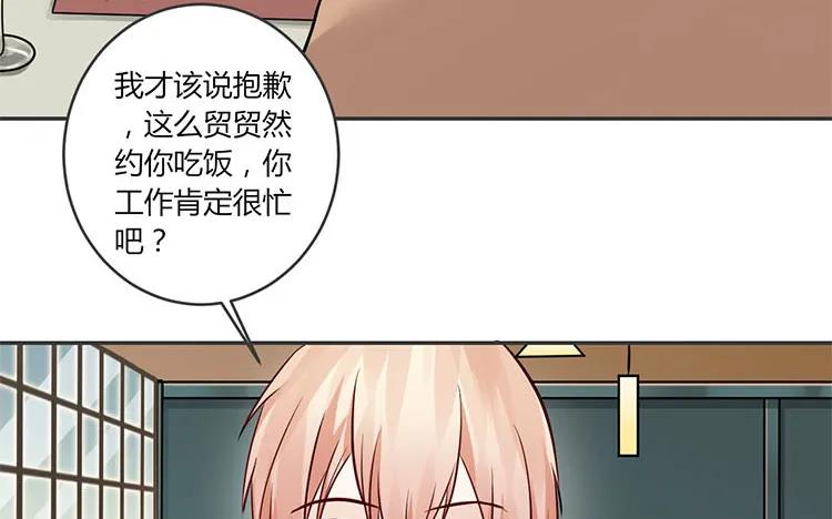 非典型性暗恋韩漫全集-第83话 无声的示威无删减无遮挡章节图片 