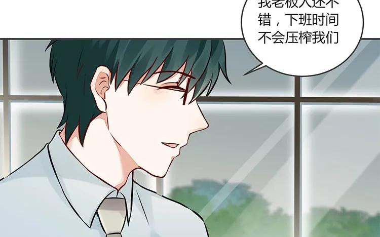 非典型性暗恋韩漫全集-第83话 无声的示威无删减无遮挡章节图片 