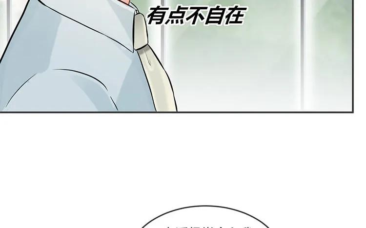 非典型性暗恋韩漫全集-第83话 无声的示威无删减无遮挡章节图片 