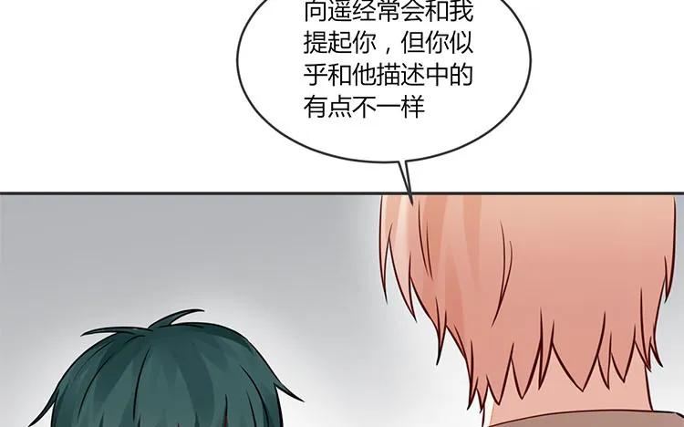 非典型性暗恋韩漫全集-第83话 无声的示威无删减无遮挡章节图片 