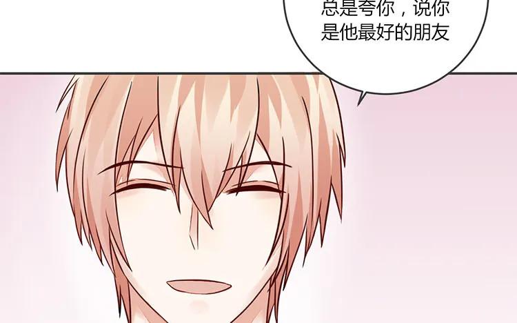 非典型性暗恋韩漫全集-第83话 无声的示威无删减无遮挡章节图片 