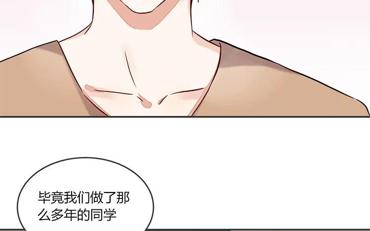 非典型性暗恋韩漫全集-第83话 无声的示威无删减无遮挡章节图片 