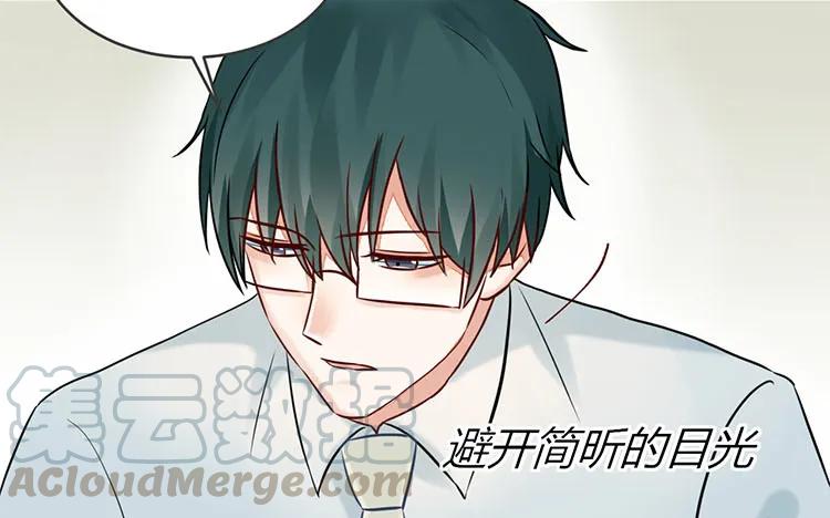 非典型性暗恋韩漫全集-第83话 无声的示威无删减无遮挡章节图片 
