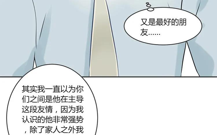 非典型性暗恋韩漫全集-第83话 无声的示威无删减无遮挡章节图片 