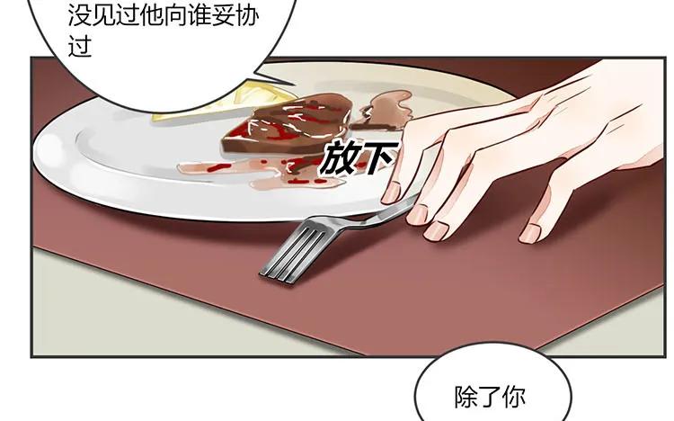 非典型性暗恋韩漫全集-第83话 无声的示威无删减无遮挡章节图片 