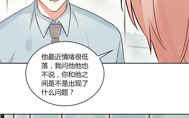 非典型性暗恋韩漫全集-第83话 无声的示威无删减无遮挡章节图片 