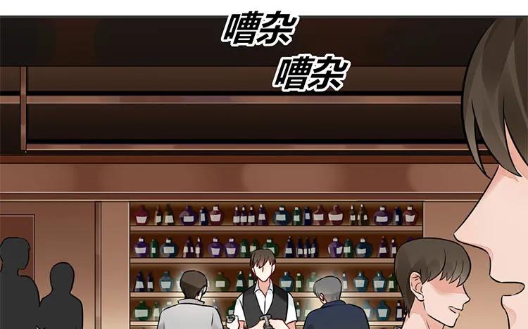 非典型性暗恋韩漫全集-第83话 无声的示威无删减无遮挡章节图片 