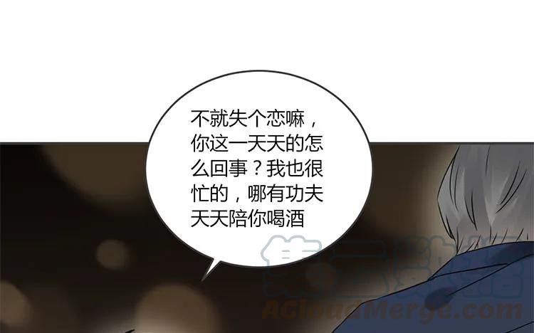 非典型性暗恋韩漫全集-第83话 无声的示威无删减无遮挡章节图片 