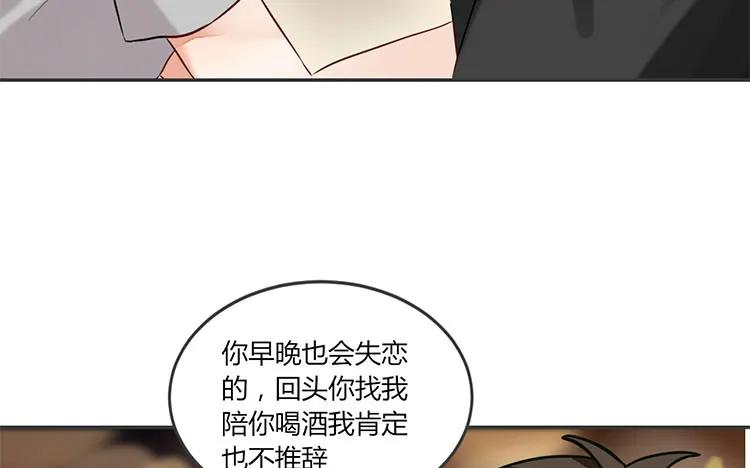 非典型性暗恋韩漫全集-第83话 无声的示威无删减无遮挡章节图片 