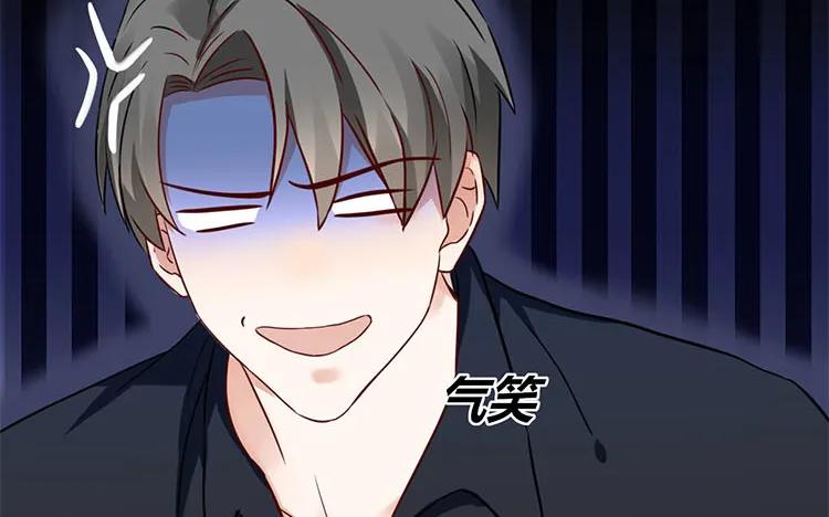 非典型性暗恋韩漫全集-第83话 无声的示威无删减无遮挡章节图片 