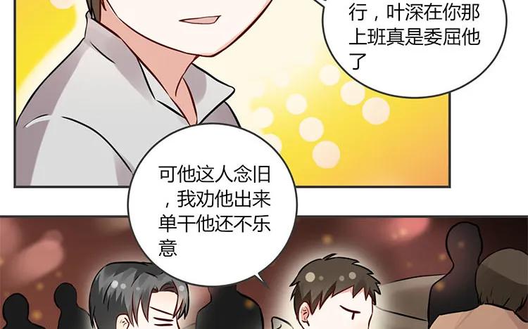 非典型性暗恋韩漫全集-第83话 无声的示威无删减无遮挡章节图片 