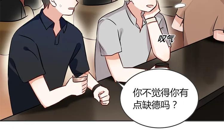 非典型性暗恋韩漫全集-第83话 无声的示威无删减无遮挡章节图片 