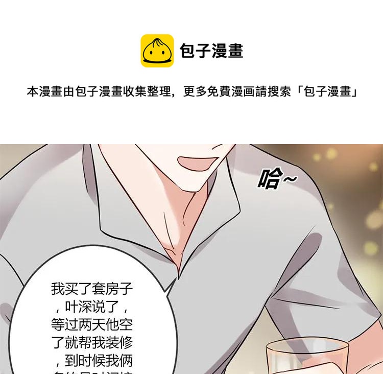 非典型性暗恋韩漫全集-第83话 无声的示威无删减无遮挡章节图片 
