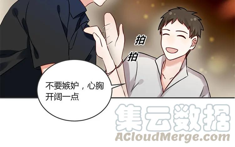 非典型性暗恋韩漫全集-第83话 无声的示威无删减无遮挡章节图片 